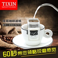 Teddy letter / TIXIN Nhật Bản nhập khẩu giấy lọc cà phê lug Túi lọc cầm tay nhỏ giọt - Cà phê bình pha cafe cold brew