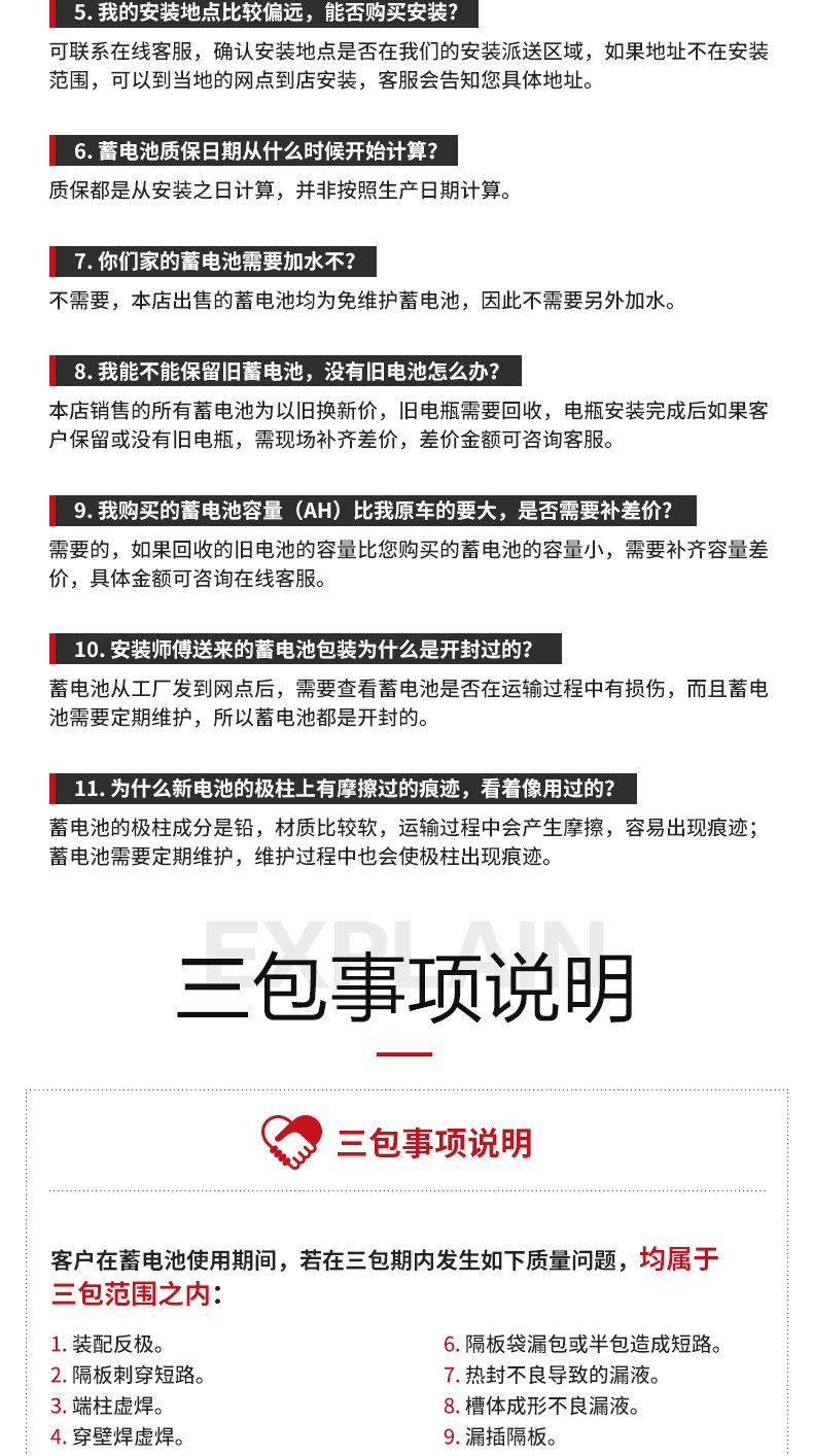 Аккумулятор 骆驼蓄电池57069凯迪拉克ats迈腾比亚迪宋唐秦pro标致508汽车电瓶 Camel