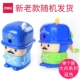 Bingbing Series-Slue (0733)