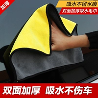 3M khăn lau xe ô tô khăn lau xe với nước hấp thụ dày thêm vải vụn kính râm lớn cung cấp xe đặc biệt - Sản phẩm làm sạch xe chổi rửa xe ô tô cán dài