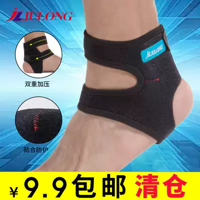 Nude ankle protection basketball sports women ankle protection ankle ankle sprain protection fixed protection anti-strap Thai boxing ankle