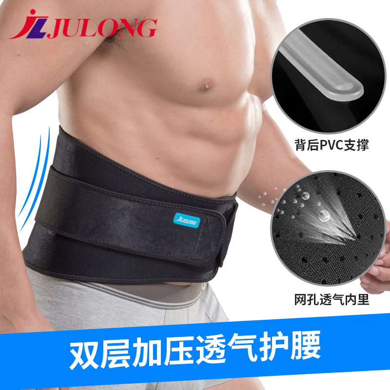 Sports fitness belt men squat basketball training sports waist belt thin breathable running exercise warm