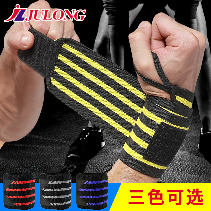 Long wristwatch wound wrist-protecting male fitness protective wrist sleeve lengthened breathable motion anti-sprained and lengthened thin stretch