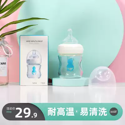 (Clearance) Lebeitu baby glass bottle newborn anti-flatulence prevention 120ML standard caliber ppsu