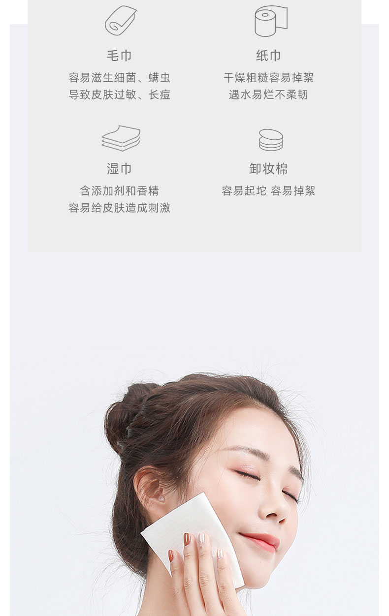 母婴干湿两用纯棉洗脸巾3包*120抽 图3