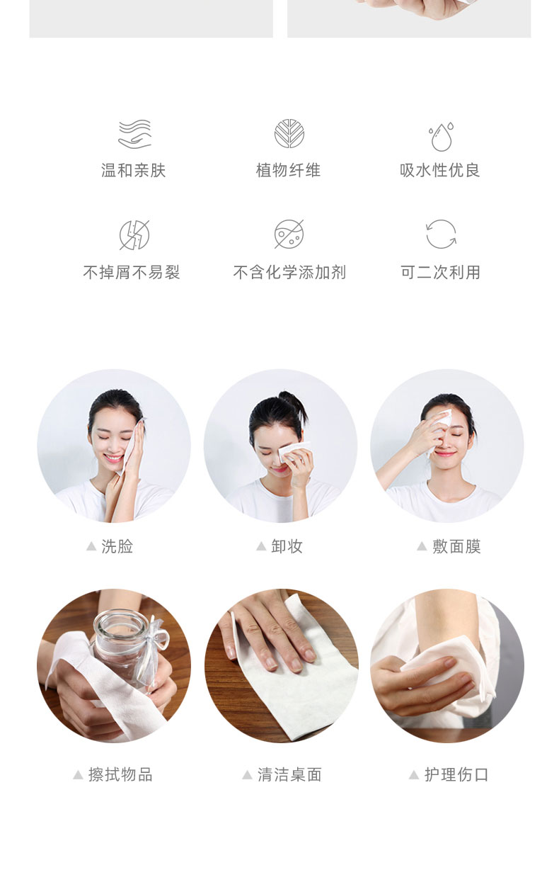 母婴干湿两用纯棉洗脸巾3包*120抽 图4