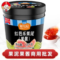 New Senny Red Hearts Ballet Tea Jam Jam Milk Tea Shop Special Red Ballet Jam Jam Ballerina ice Iced Porridge Ingredients