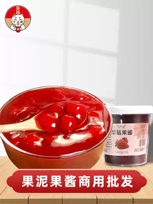 Yifang strawberry jam VAT mango jam blueberry sauce bowl cake milk tea shop special yellow peach sauce pineapple sauce Mulberry