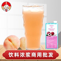 Beauty Nourishing honey Peach Juice Milk Tea Shop Special Water Honey Peach Juice Commercial Fruit Taste Drink Espresso with concentrated juice