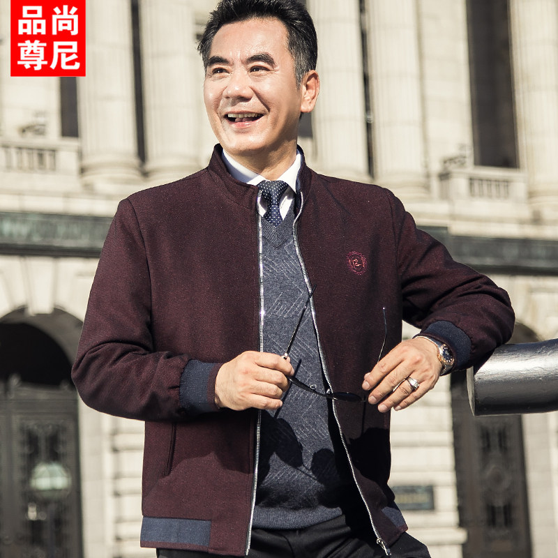 Blouson homme PINSCIO ZENIE        manches longues - Ref 3117128 Image 4