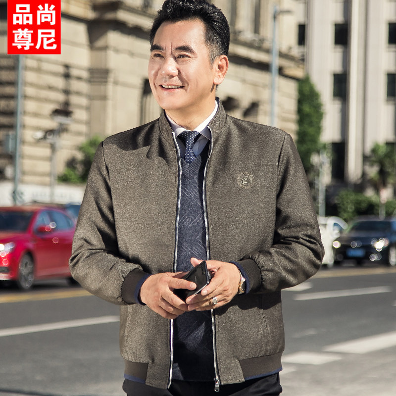 Blouson homme PINSCIO ZENIE        manches longues - Ref 3117128 Image 3