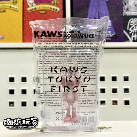 KAWS ACCOMPLICE KEYHOLDER Limited Bunny Girl Keychain Single Pink Ready Stock