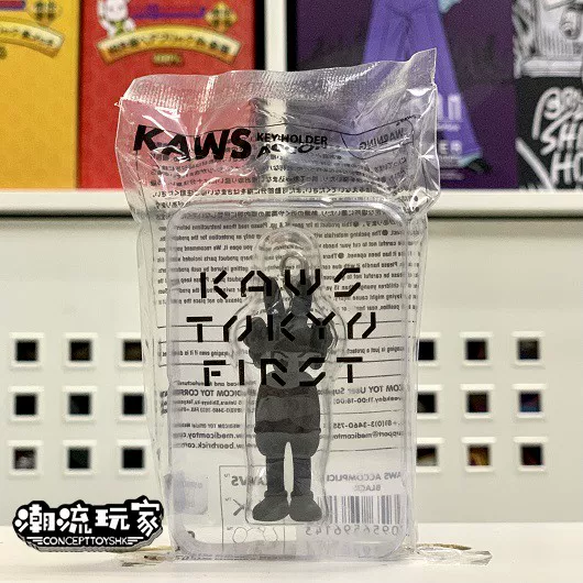 KAWS ACCOMPLICE KEYHOLDER Limited Bunny Girl Keychain Single Black Ready Stock