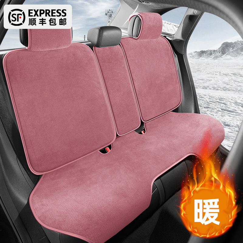 Car cushion winter plush seat warm wool lady car cushion half bag seat cover rear universal seat cushion-Taobao