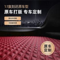  Audi BMW Land Rover Mercedes-Benz car trunk pad special car special new waterproof non-slip easy to clean can be customized