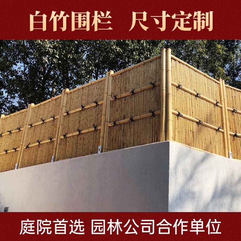 Bamboo Fence Japanese-Style Courtyard Outdoor Garden Design Decorative Wall Anti-Corrosion Bamboo Pole Gate Villa Bamboo Fence Bamboo Fence Japanese-Style Courtyard Outdoor Garden Design Decorative Wall Anti-Corrosion Bamboo Pole Gate Villa Bamboo Fence