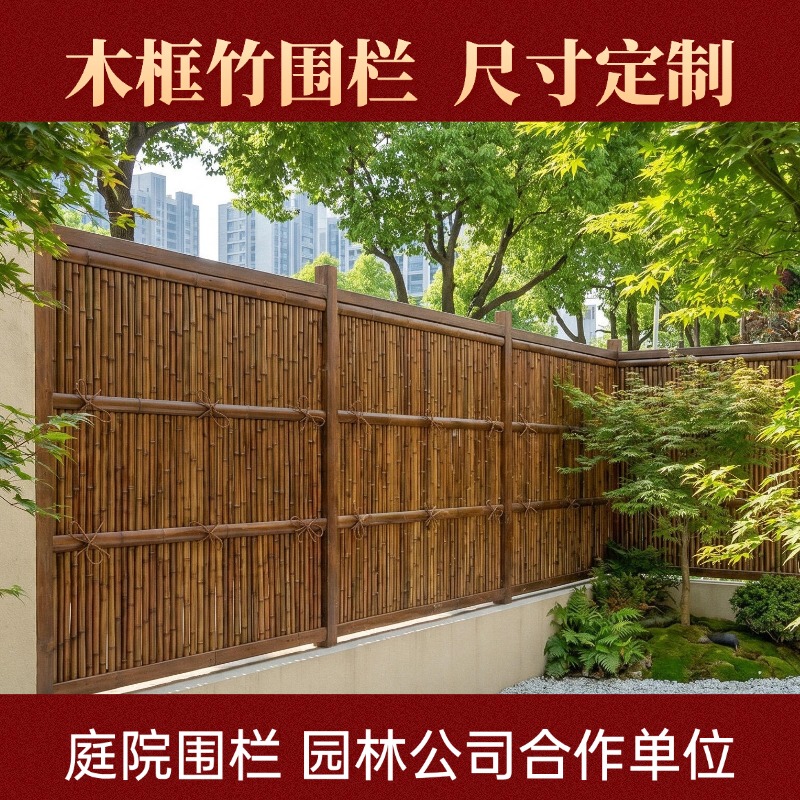 Bamboo Fence, Bamboo Gate, Japanese-Style Courtyard, Carbonized Anti-Corrosion Wood, Villa Garden Wall, Scenic Area Homestay, Bamboo Fence, Railing