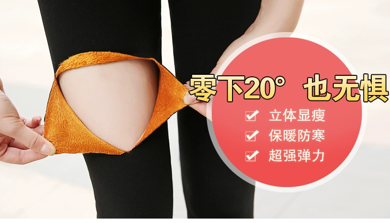 Quần nhung vàng dày với quần legging nhung có thể mặc bên ngoài size lớn eo cao mùa thu và mùa đông ấm chân đen