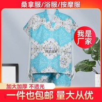 (特价100套)一次性桑拿服纯棉浴衣汗蒸服SPA按摩服浴服足疗浴衣