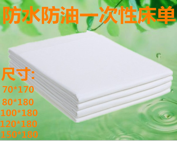 Disposable bed linen waterproof and anti-oil blue massage with tourist beauty parlour non-woven bed linen mattress foot bath-Taobao