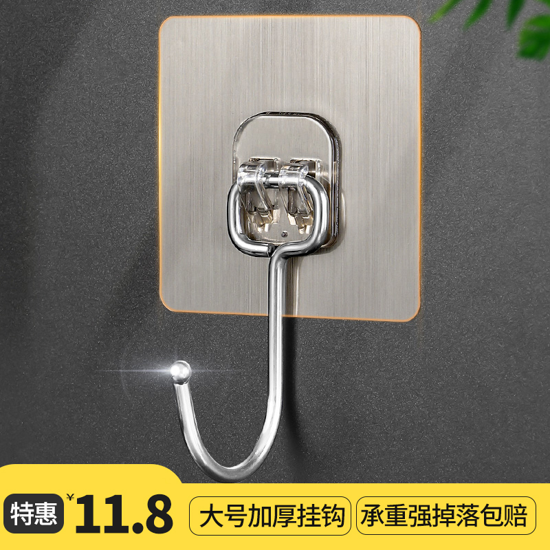 Strong Adhesive Hooks, No Drilling Required, Wall-Mounted Hooks, Heavy-Duty, Large Size, Traceless Adhesive Hooks for Kitchen and Bathroom