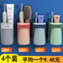 Toothbrush rack no punching electric brush Cup wall-mounted magnetic mouthwash cup set wall storage box