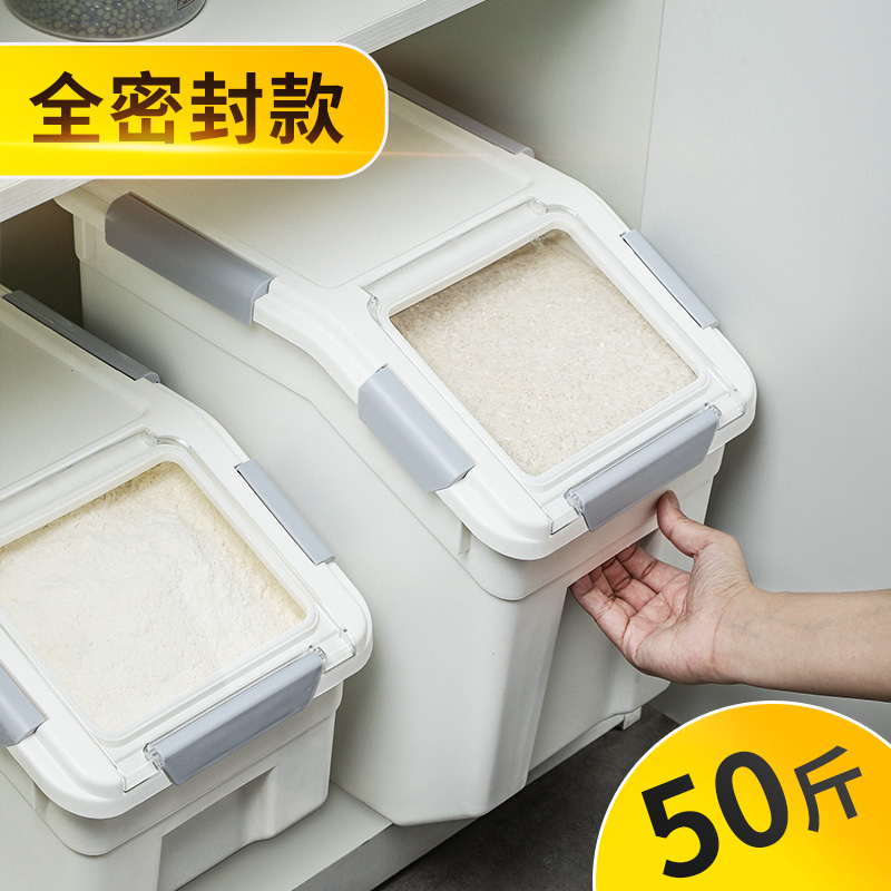 50 kg of rice barrels household insect-proof moisture-proof sealed thickened rice boxes enlarged rice flour storage box storage container jars