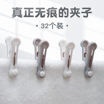 No Mark Sunburn Clamp Windproof Multifunction Home Plastic Clothes Hanger Powerful fixed cool clothes Dried Small Clips