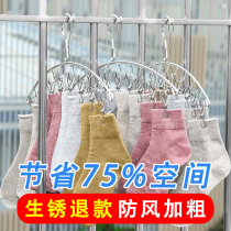 Socks rack drying socks artifact household clothes clip functional underwear drying rack stainless steel drying rack with multiple clips