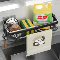 Kitchen Shelf Obliterator Rag Drain Containing Wall-mounted Various Theiner Domestic Pool Sponge Basket Sink Racks