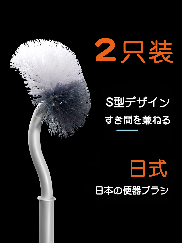 Japanese toilet brush Household no dead angle toilet brush Wall-mounted toilet cleaning brush set Squat artifact
