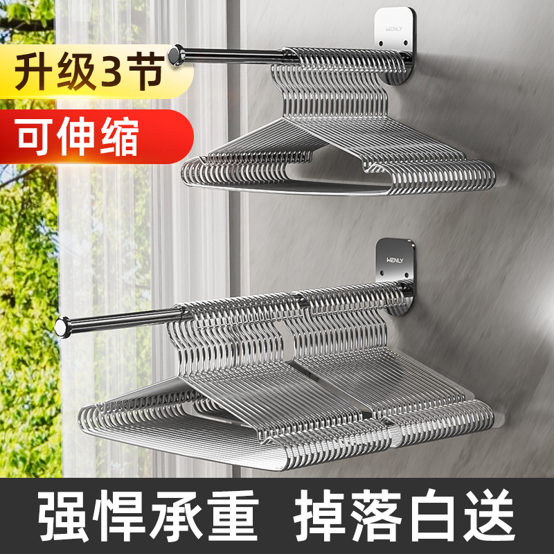 Balcony Clothes Rack Storage Magic Tool Hanging Rod for Drying Clothes Wall-Mounted Storage Rack Organizer Multi-Layer