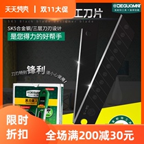 German Minette SK5 blade art blade padded large 18mm industrial wallpaper blade paper cutter