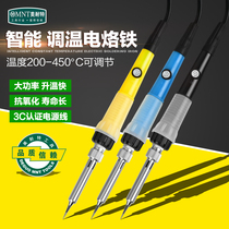 German beauty and temperature control electric soldering iron 60W thermoregulation electronic circuit board repair welding tool Home