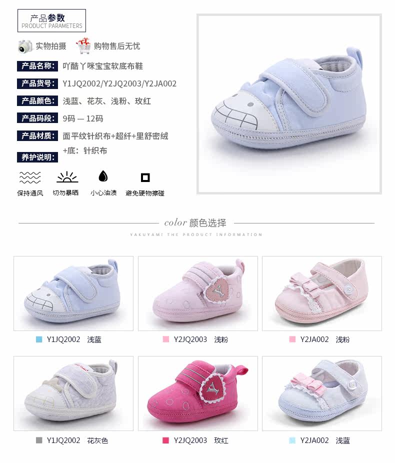 Chaussures enfants en coton pour printemps - Ref 1038312 Image 12