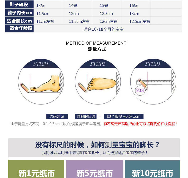 Chaussures enfants en coton pour printemps - Ref 1038312 Image 27