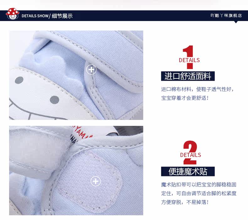 Chaussures enfants en coton pour printemps - Ref 1038312 Image 29