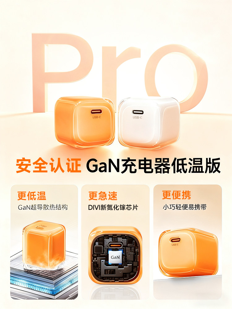 [45W Ice Crystal]First Guard Compatible Apple 17 Charger Cable iPhone 16 Pro Max Plug 40W Dynamic 15 Gallium Nitride Fast Charging Set Type-C Ice Transparent 14 Data Cable Mobile Phone 30W