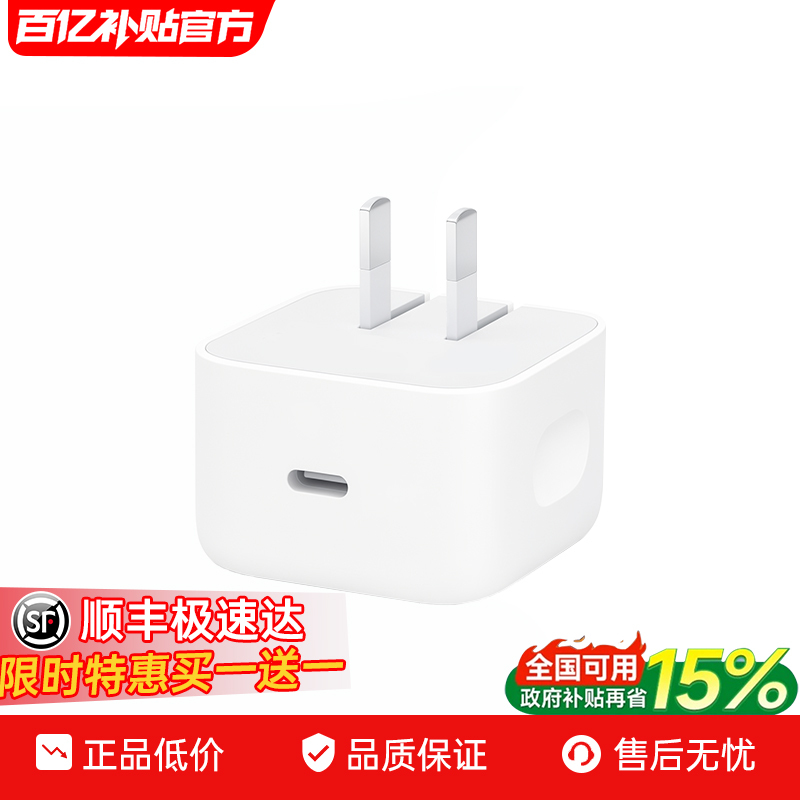 Suitable for Apple/Apple 40W (up to 60W) Dynamic Power Adapter 17/16Promax Mobile Phone Fast Charging iPhone Genuine Watch Official AirPods Charging Head First Class