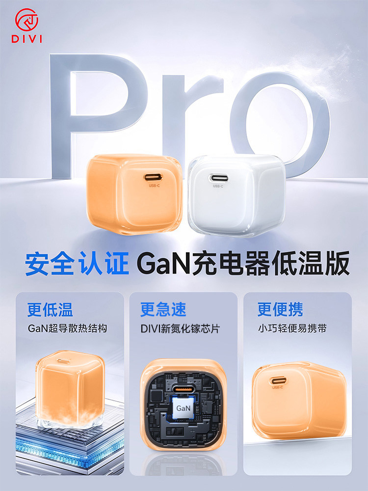 First Guard Compatible Apple 17 Charger 45W Gallium Nitride Head iPhone 16 Pro Max New 40W Dynamic Low-Temperature Fast Charging Set Type-C Ice-Clear Data Cable Mobile Phone 30W Original 15 Plug