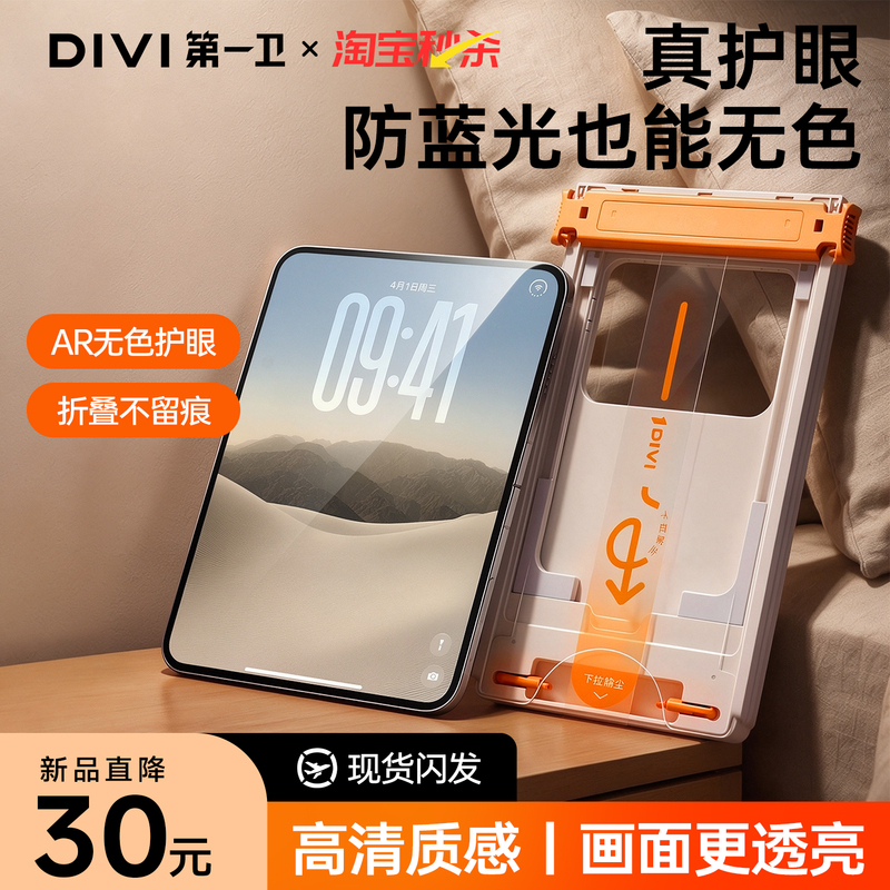 First Guard Tempered Glass Screen Protector for iPhone Duo, Apple Duo Foldable Screen Phone Film, 18 Pro Max Screen Protector for Inner and Outer Screens, Dust-Free Warehouse, 17 Hydrogel Anti-Drop, 18 Anti-Reflective Eye Protection