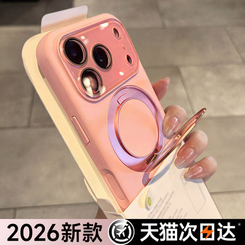 Liquid Pivot Shell New Model First-Class Phone Case for Apple 17, iPhone 17 Pro Max with Lens Film, 17 Liquid Silicone Case with Stand, Magnetic Attraction, Niche, Super Popular, High-End Feel for Women