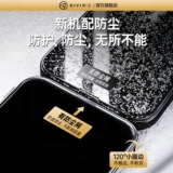 第一卫 Применимо к iPhone16promax, смягченная пленка Apple � 兔 16pro Mobile Phrotefice Пленка 15 без пыли Silo 13 Artifact 14 New Model 11 Corning 12 Anti-Peep xr Полное покрытие