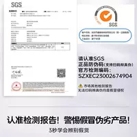 [Corning Memdered Film Certification] Признайте официальный аутентичный продукт!