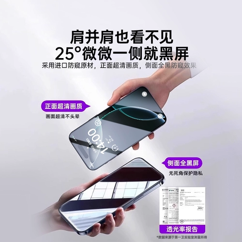 第一卫 Применимо к iPhone16promax, анти-кипению фильма Apple � 兔 兔 16/15 Защитная пленка мобильного телефона 14 Анти-пленка 13 Новых 12 Фильм 11 полноэкранного фильма плюс обложка x HD XR Blocking Ecrem