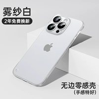 【Туманный песок белый】 Улучшенное обновление ★ Faceful Feel ★ Нет отпечатка пальцев