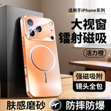 第一卫 Apple, совместимый iPhone 17, чехол для телефона, защитный чехол, матовый стеклянный объектив подходит для мужчин и женщин, 17promax, iphone, защита при падении, изысканный стиль