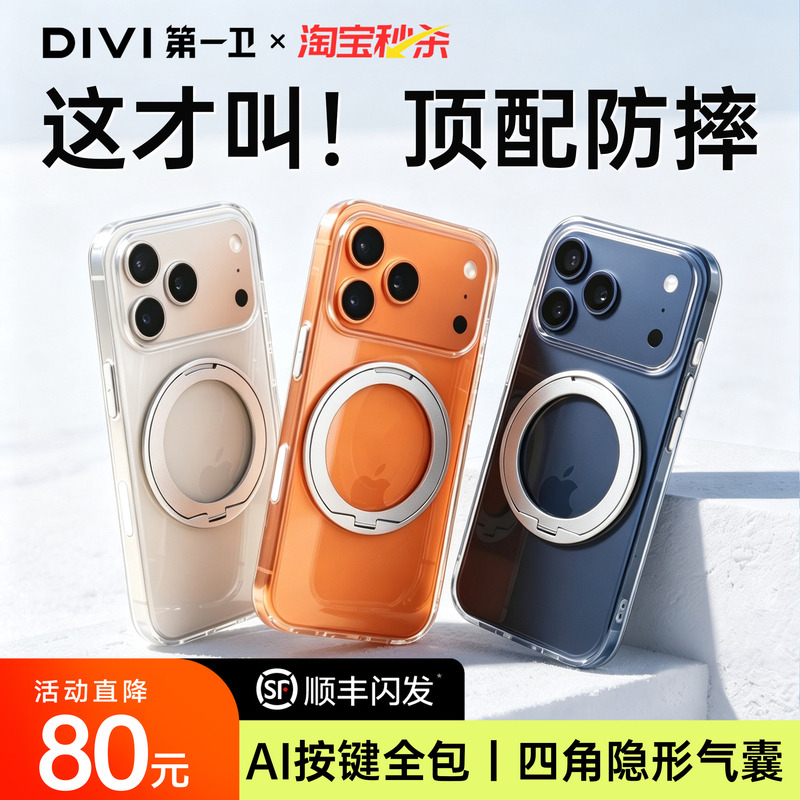 【Airbag Anti-Drop】First Guard S3 Case for iPhone 17 Pro Max with Stand, Compatible with Apple 18, New Model 17, Transparent 16, Full-Cover Magnetic Frosted Silicone Rotating Stand Protective Case