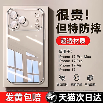 Anti-Drop Airbag] First Guard Suitable for Apple 16 Phone Case iPhone 17 Pro Max New Model 15 Ultra-Thin 14 Transparent Silicone 13 Lens 16E Full Coverage 12 Plus High-End Feel 11 Protective Case Outer Cover