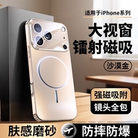 [Светлое золото] Тонкое кольцо Magsafe ★ Руки не оставляют отпечатков пальцев ★ Матовая матовая ★ Свободная закаленная пленка